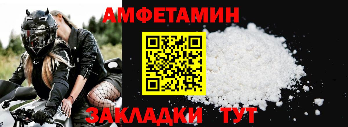 АМФ Premium Симферополь