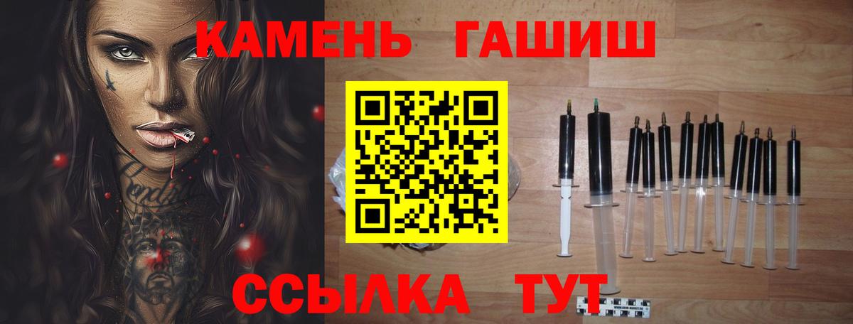 Альфа ПВП СОЛЬ   Вход с VPN  ГАШ  Симферополь  МЕФ   ГАШИШ  Бошки Шишки 