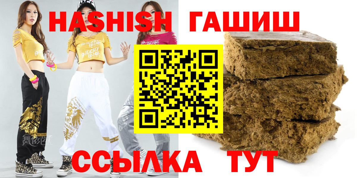 ГАШИШ AMNESIA HAZE Симферополь