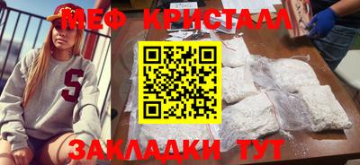 мефедрон мука Пыть-Ях