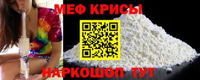 мефедрон мука Пыть-Ях