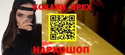 винт Пушкино