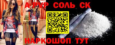 кокс Пугачёв