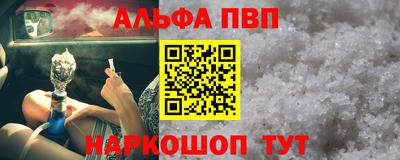 дистиллят марихуана Пенза
