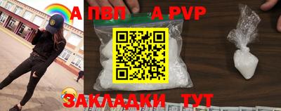 мефедрон мука Пыть-Ях