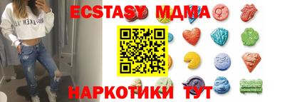 таблы Первоуральск
