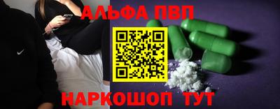дистиллят марихуана Пенза