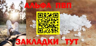 таблы Первоуральск