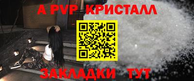 винт Пушкино