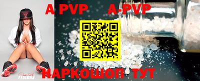 таблы Первоуральск