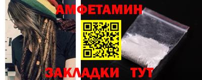 таблы Первоуральск