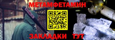таблы Первоуральск