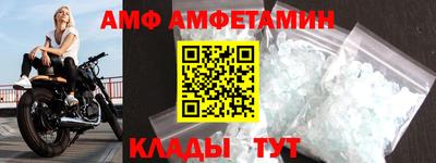 таблы Первоуральск