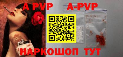 таблы Первоуральск