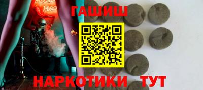 дистиллят марихуана Пенза