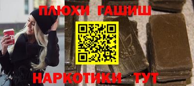 ALPHA-PVP Партизанск