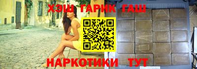 таблы Первоуральск