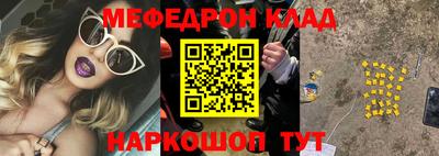 винт Пушкино