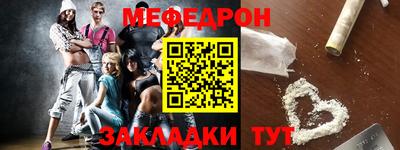 таблы Первоуральск
