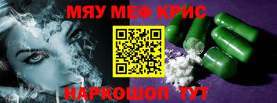 таблы Первоуральск