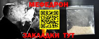 мефедрон мука Пыть-Ях