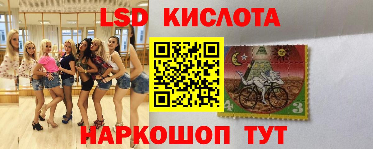 Лсд 25 экстази ecstasy Симферополь
