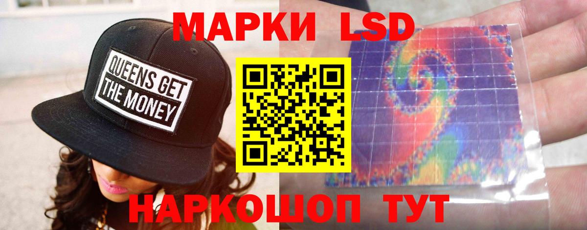 Симферополь  LSD-25 экстази ecstasy  Вход с VPN  Лсд 25 экстази кислота 