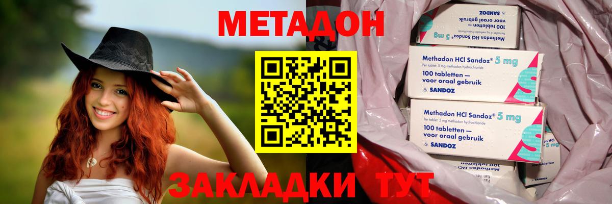 Амфетамин Симферополь