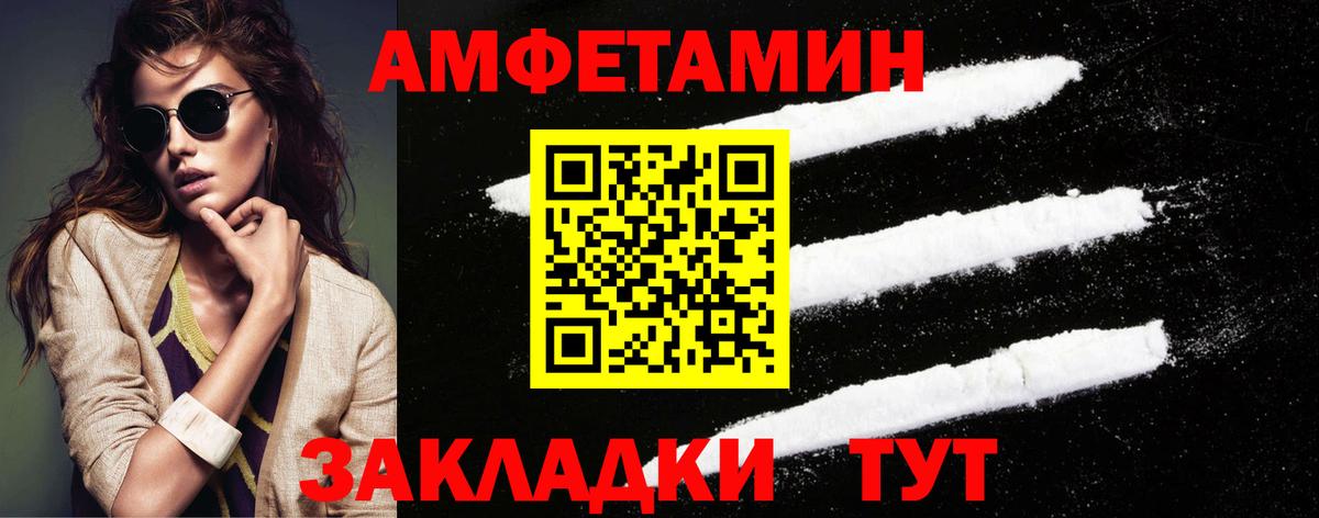Метамфетамин витя Симферополь