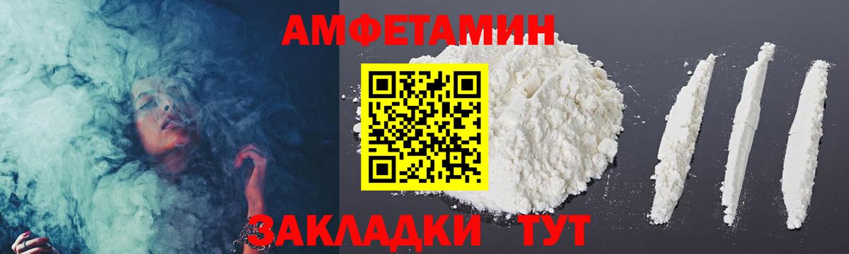 Первитин Декстрометамфетамин 99.9%  Вход с VPN  Первитин Декстрометамфетамин 99.9%  Симферополь 