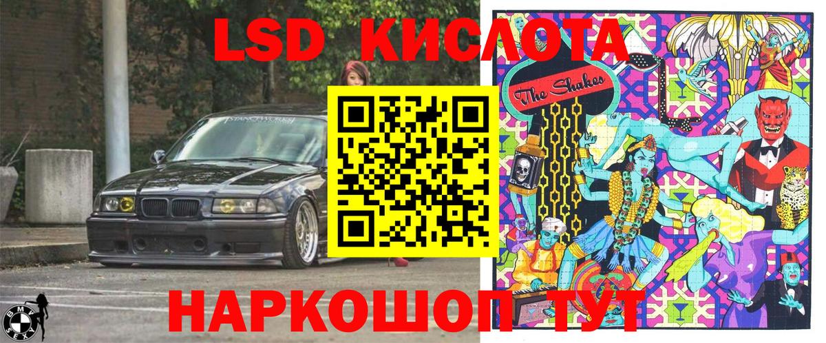 Симферополь  Марки N-bome 1,8мг  Вход с VPN 