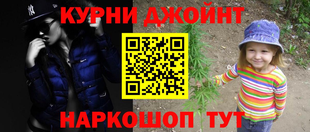 Марихуана SATIVA & INDICA  Конопля SATIVA & INDICA  Вход с VPN  Бошки Шишки MAZAR  Симферополь 