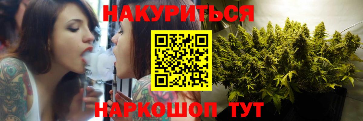 Бошки Шишки тримм Симферополь